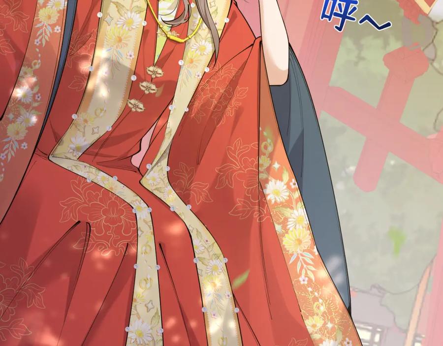 地府大小姐是红娘？！ 01-阴差新娘？ 第39页