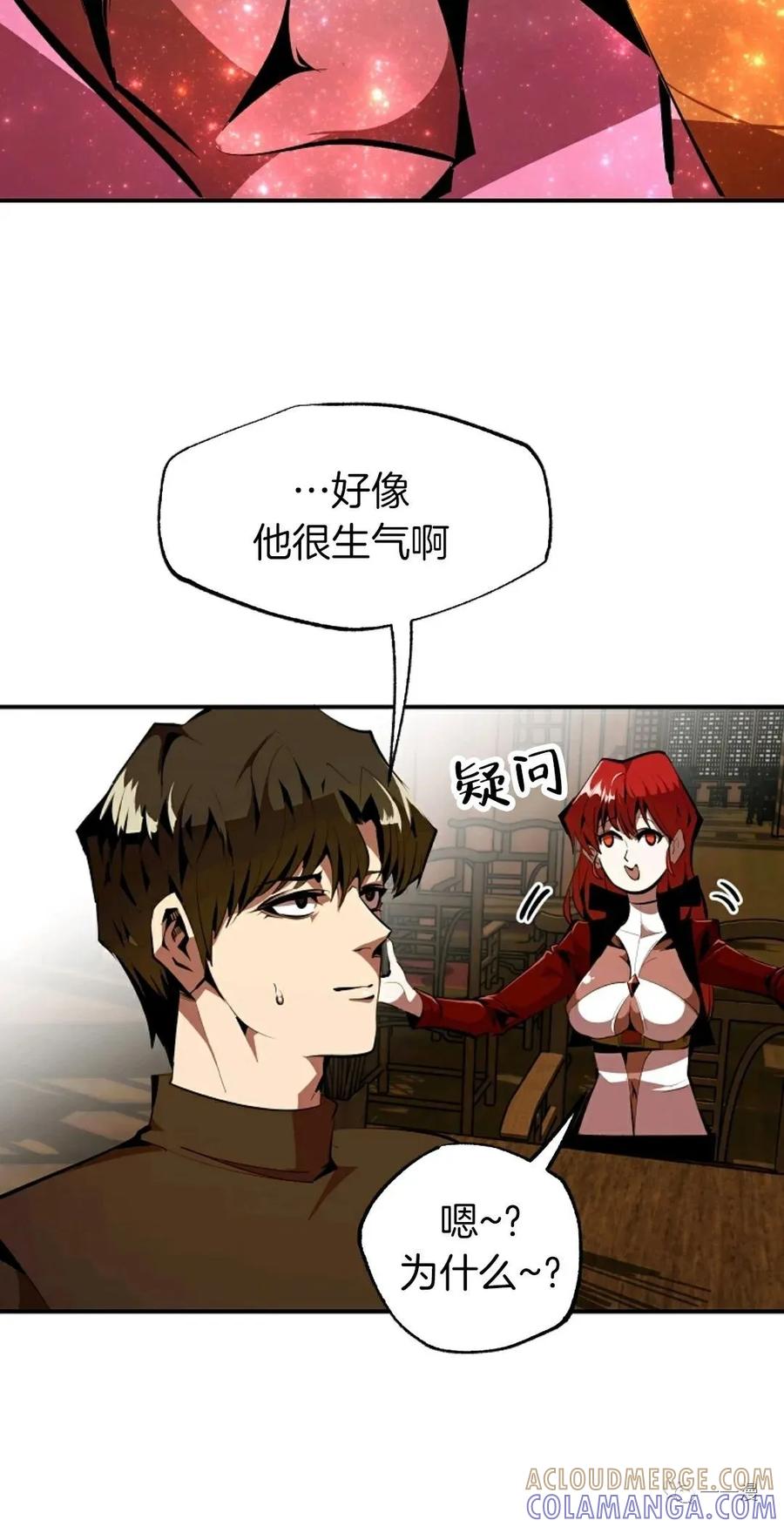 《独一无二的回归》第35话 第28页