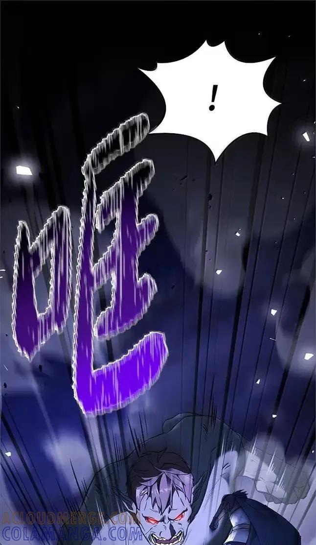 回归后的魔王变善良了 - 057 意料之外 - 第17张图