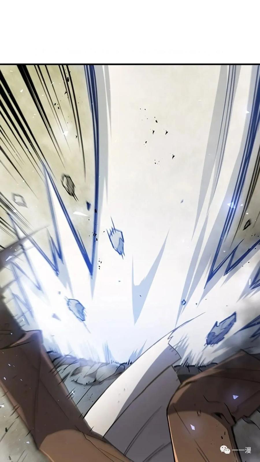 《贪食的降临》第二季 第11话 第71页