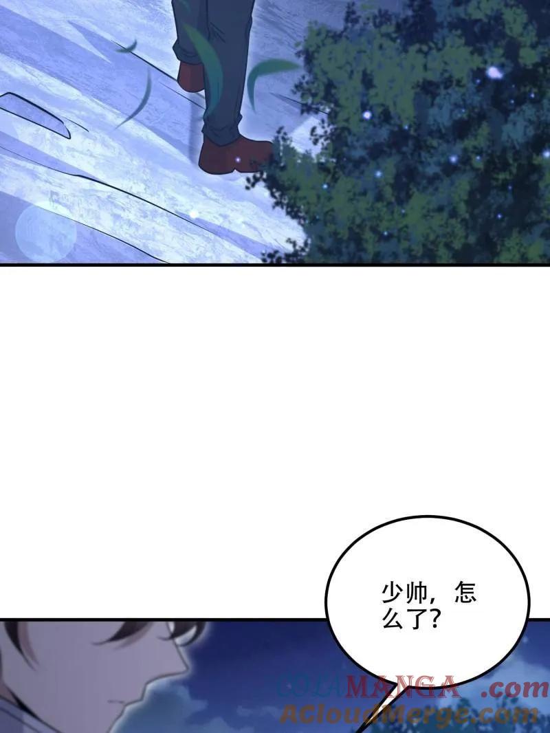 第一序列 第518话 517 调查死因 第65页