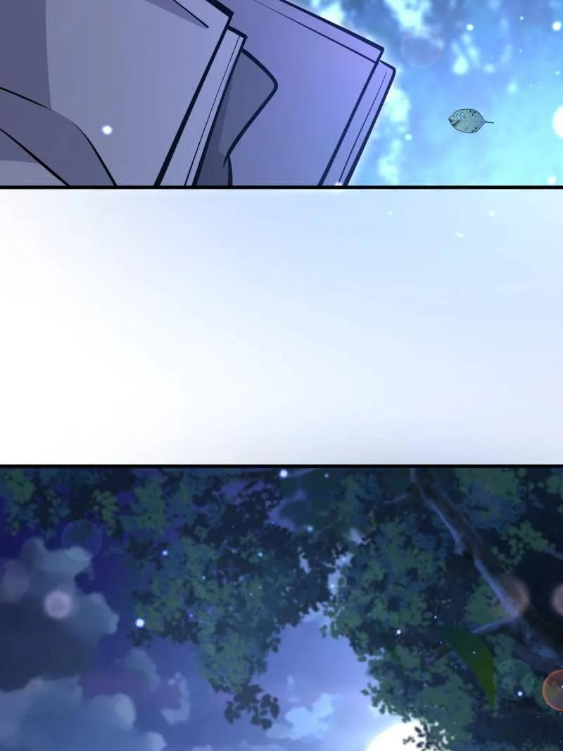 第一序列 第518话 517 调查死因 第59页