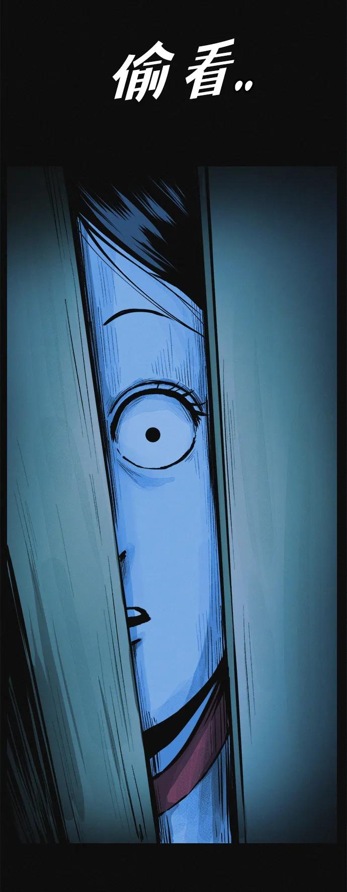 可疑的减肥俱乐部 - 第16话 减肥俱乐部之夜 - 第47张图