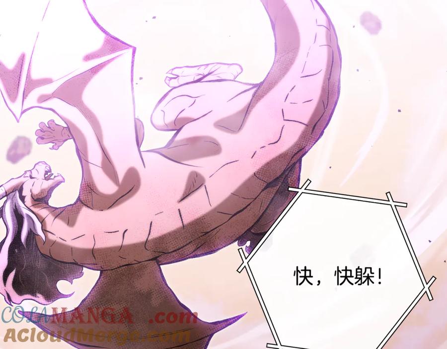 重启地下城 第249话 每一次的选择 第141页