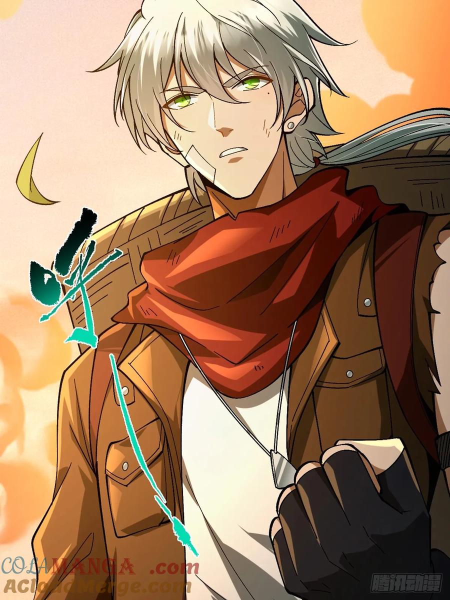 我在末世词条成神 - 002 末世维艰！ - 第40张图