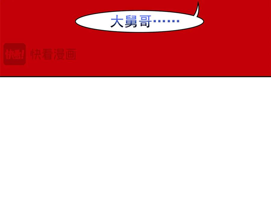 从精神病院走出的强者 334 太堕落了！不能依赖！ 第95页