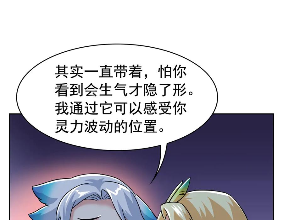 从精神病院走出的强者 334 太堕落了！不能依赖！ 第90页