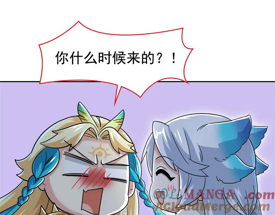从精神病院走出的强者 334 太堕落了！不能依赖！ 第81页