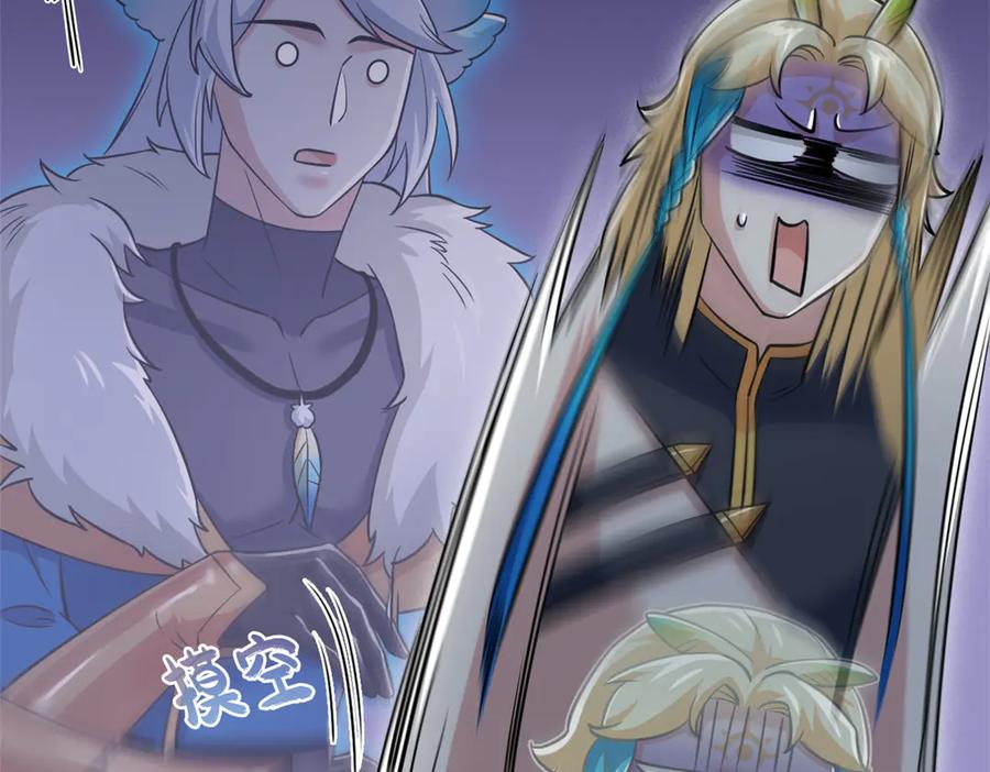 从精神病院走出的强者 334 太堕落了！不能依赖！ 第74页