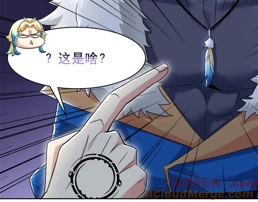 从精神病院走出的强者 334 太堕落了！不能依赖！ 第85页