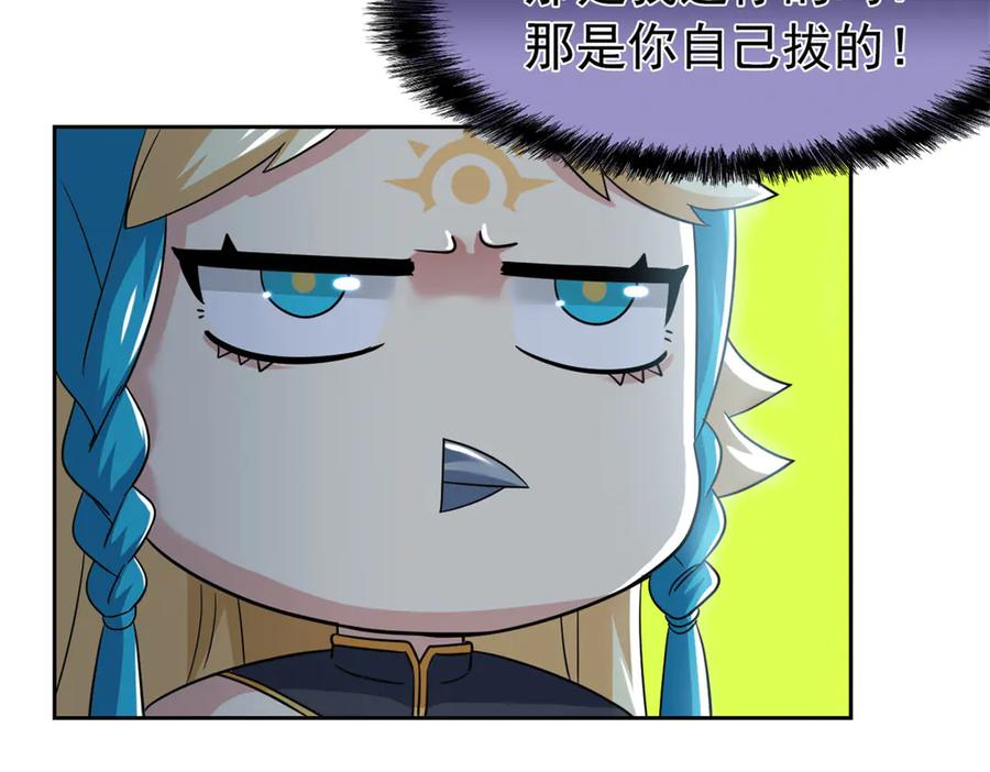 从精神病院走出的强者 334 太堕落了！不能依赖！ 第88页