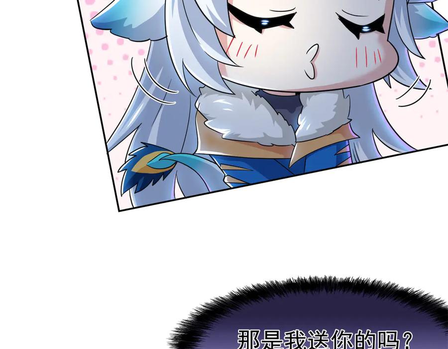 从精神病院走出的强者 334 太堕落了！不能依赖！ 第87页