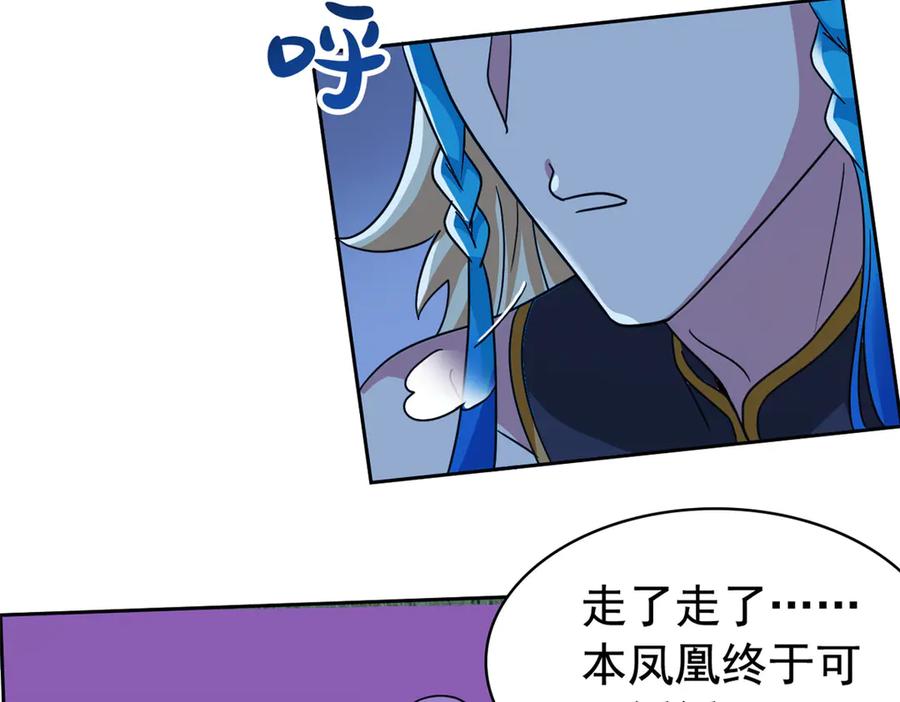 从精神病院走出的强者 334 太堕落了！不能依赖！ 第68页