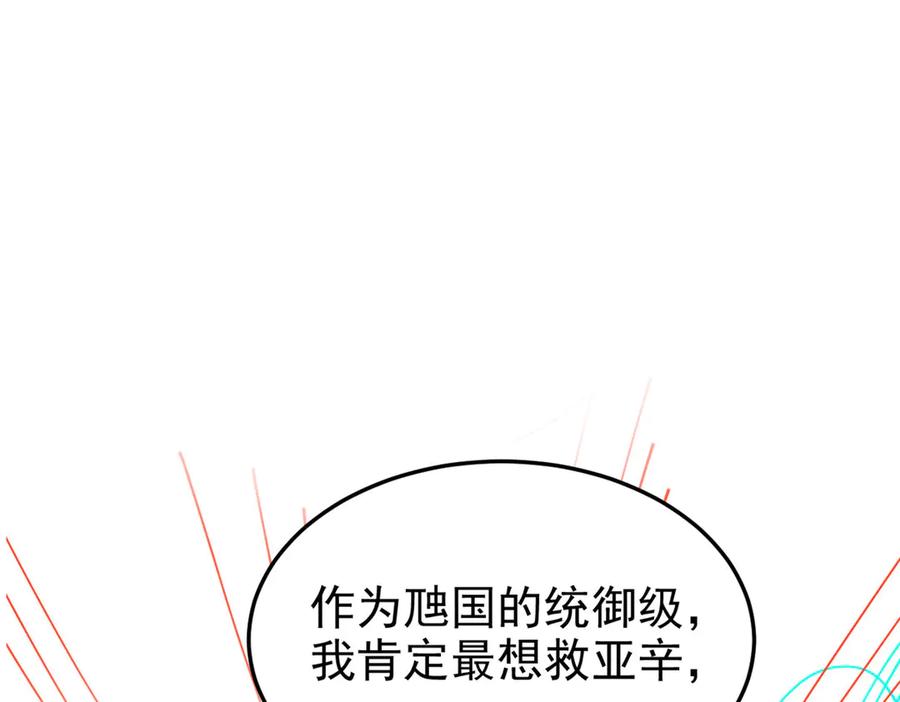 从精神病院走出的强者 334 太堕落了！不能依赖！ 第99页