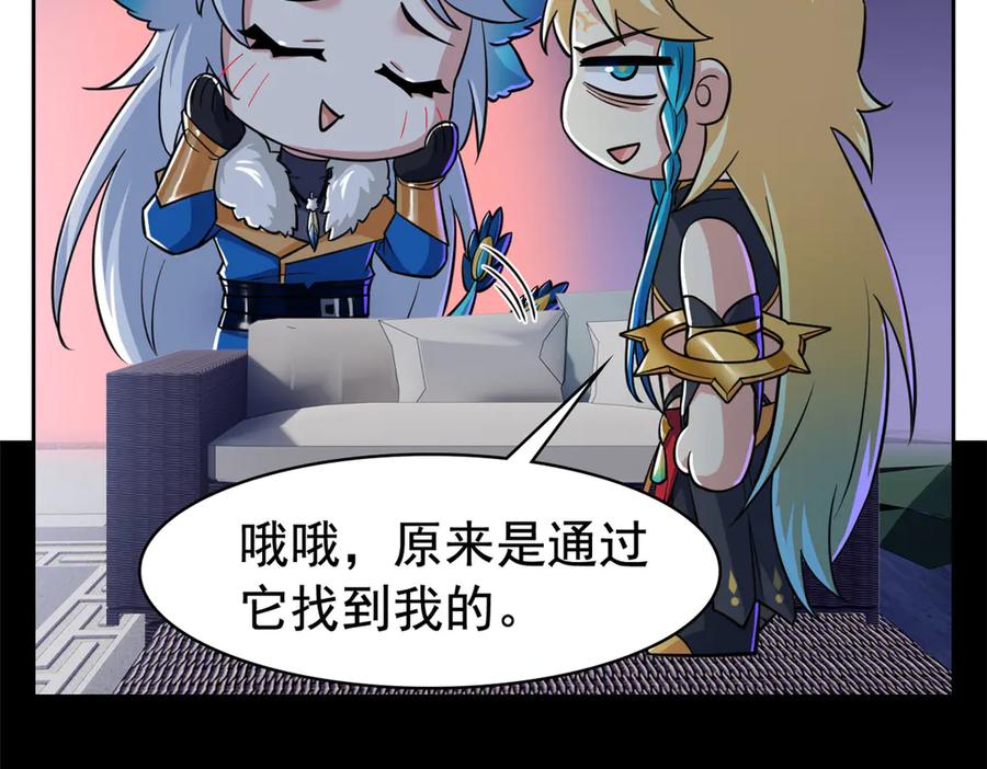 从精神病院走出的强者 334 太堕落了！不能依赖！ 第91页