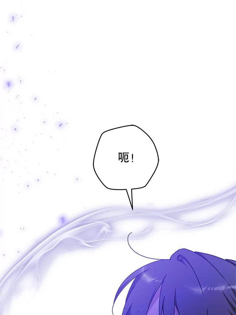 只需轻握我的手 65.无法进入 第111页