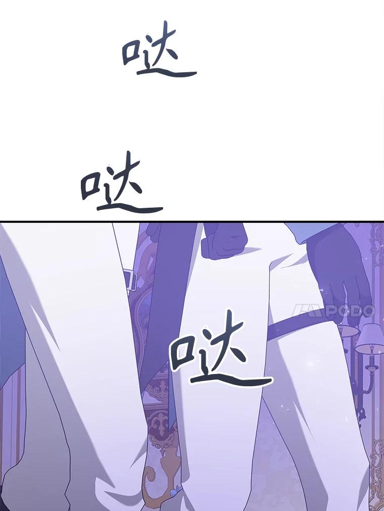 只需轻握我的手 65.无法进入 第115页