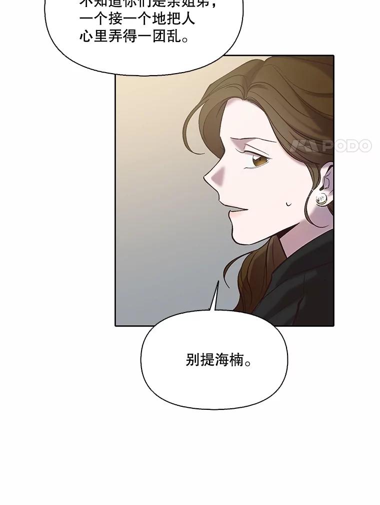 《网络小说出逃记》95.与郑多慧交锋 第62页