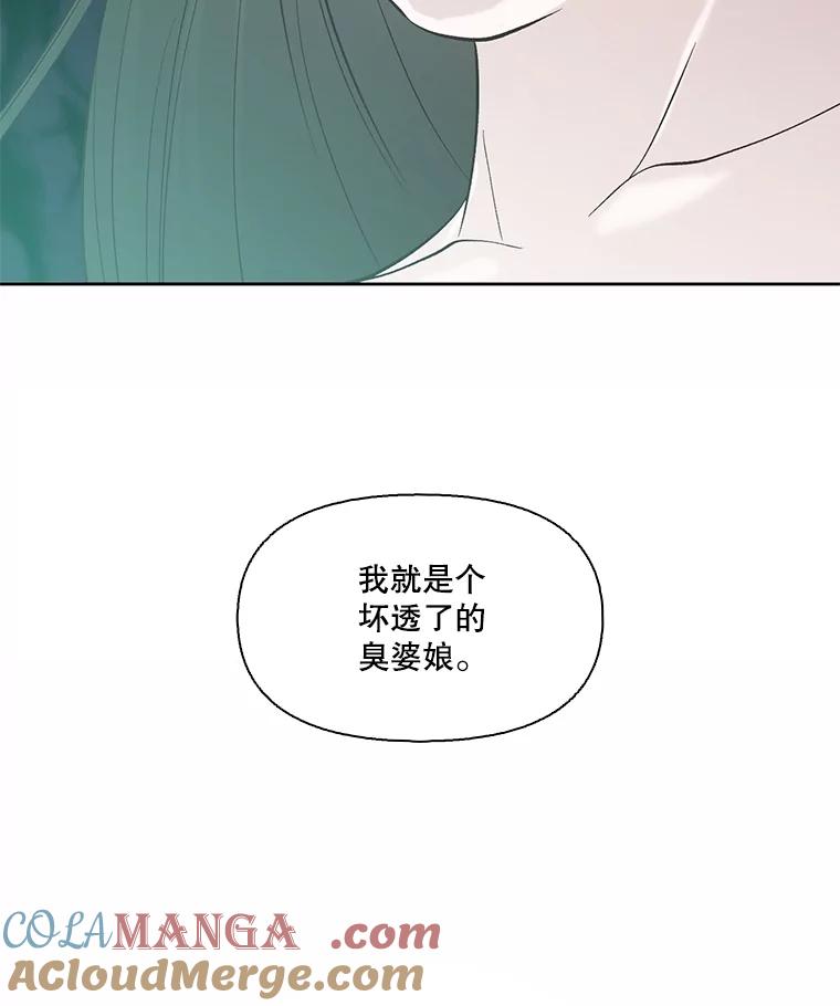 《网络小说出逃记》95.与郑多慧交锋 第91页
