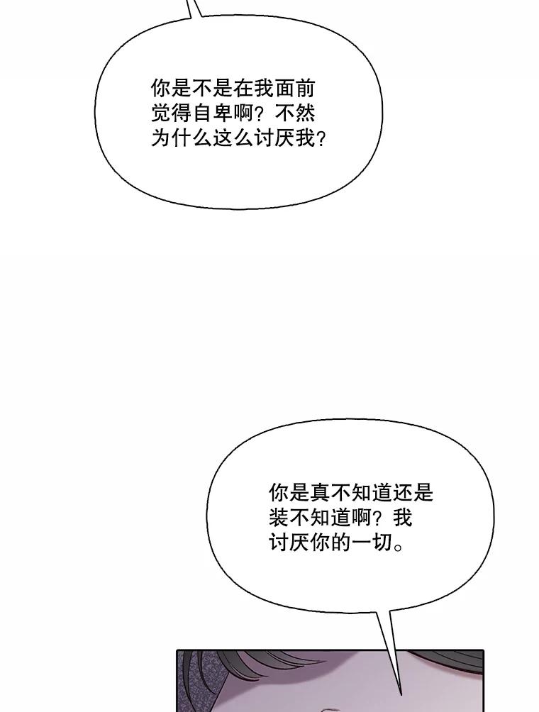 《网络小说出逃记》95.与郑多慧交锋 第71页