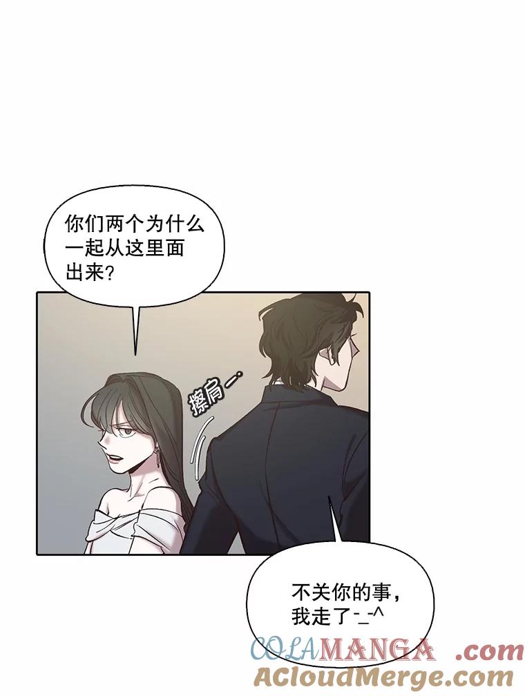 《网络小说出逃记》95.与郑多慧交锋 第58页