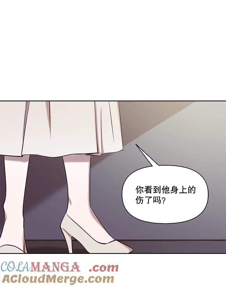 《网络小说出逃记》95.与郑多慧交锋 第67页