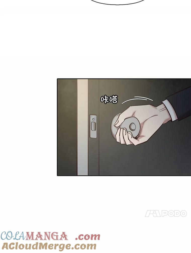 《网络小说出逃记》95.与郑多慧交锋 第55页