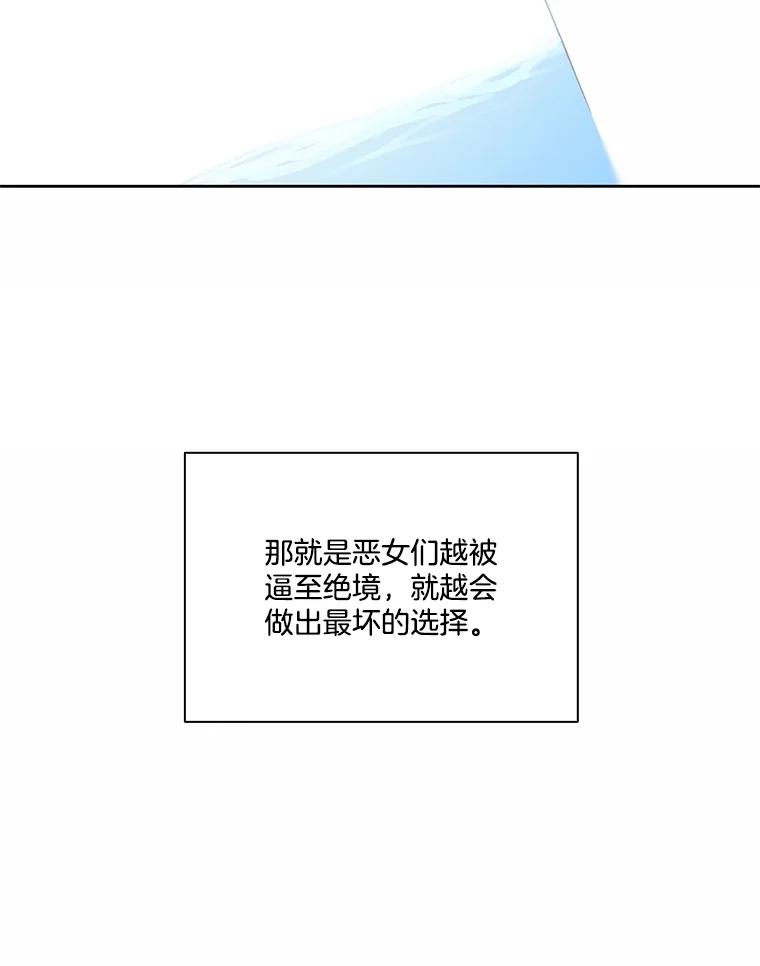 《网络小说出逃记》95.与郑多慧交锋 第89页