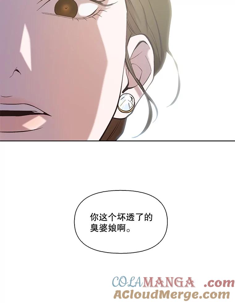 《网络小说出逃记》95.与郑多慧交锋 第79页