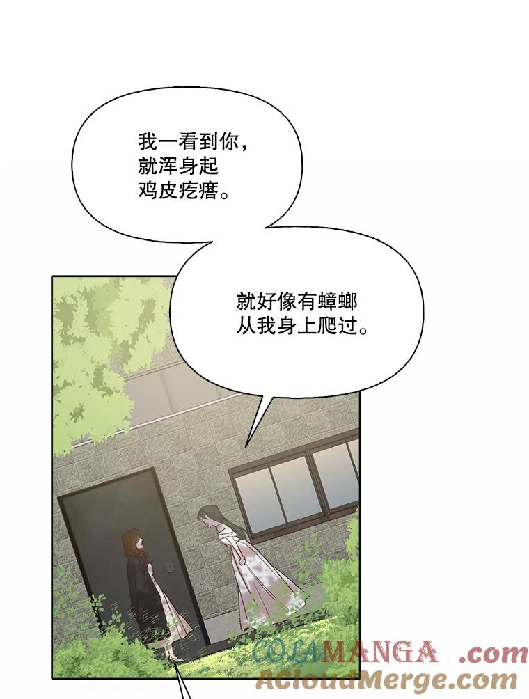 《网络小说出逃记》95.与郑多慧交锋 第70页