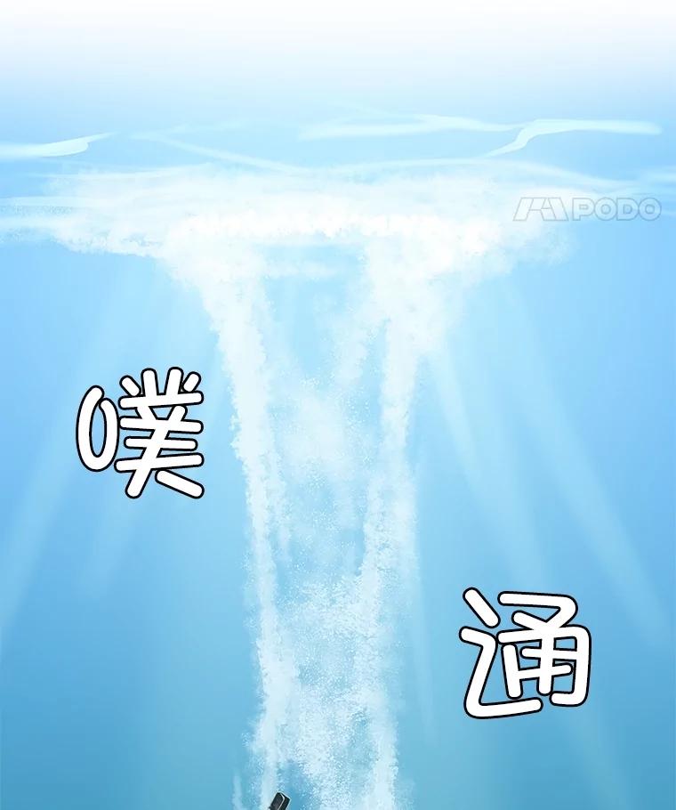 《网络小说出逃记》95.与郑多慧交锋 第92页