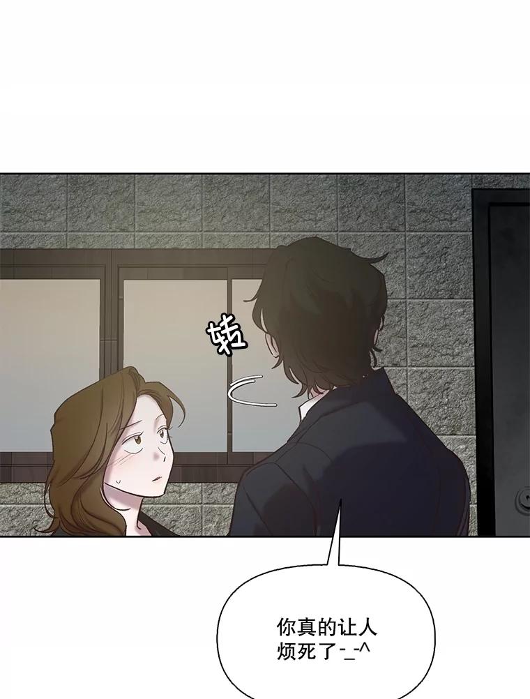 《网络小说出逃记》95.与郑多慧交锋 第54页