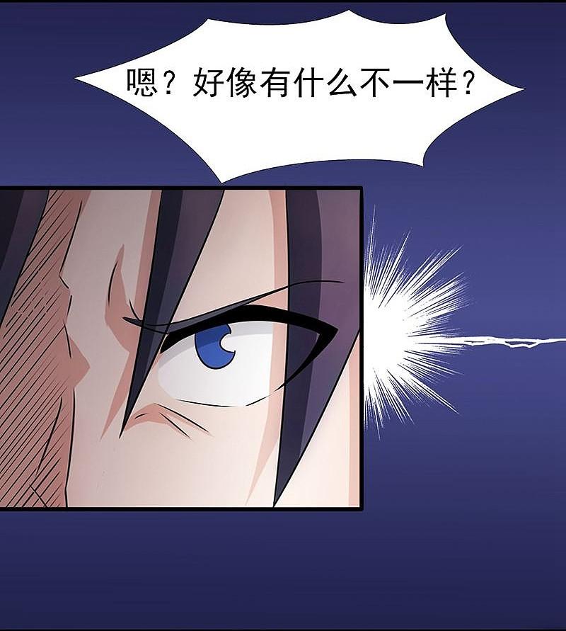 地府我开的 - 第9话 鬼傀儡 - 第8张图