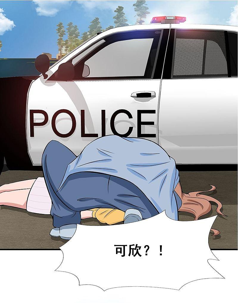 地府我开的 - 第9话 鬼傀儡 - 第32张图