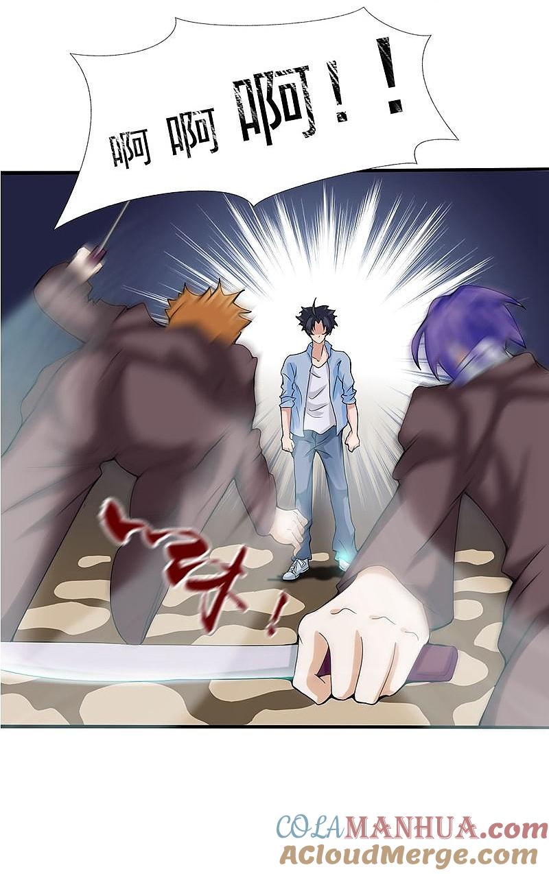 地府我开的 - 第9话 鬼傀儡 - 第27张图