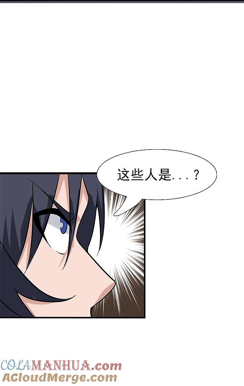 地府我开的 - 第9话 鬼傀儡 - 第5张图