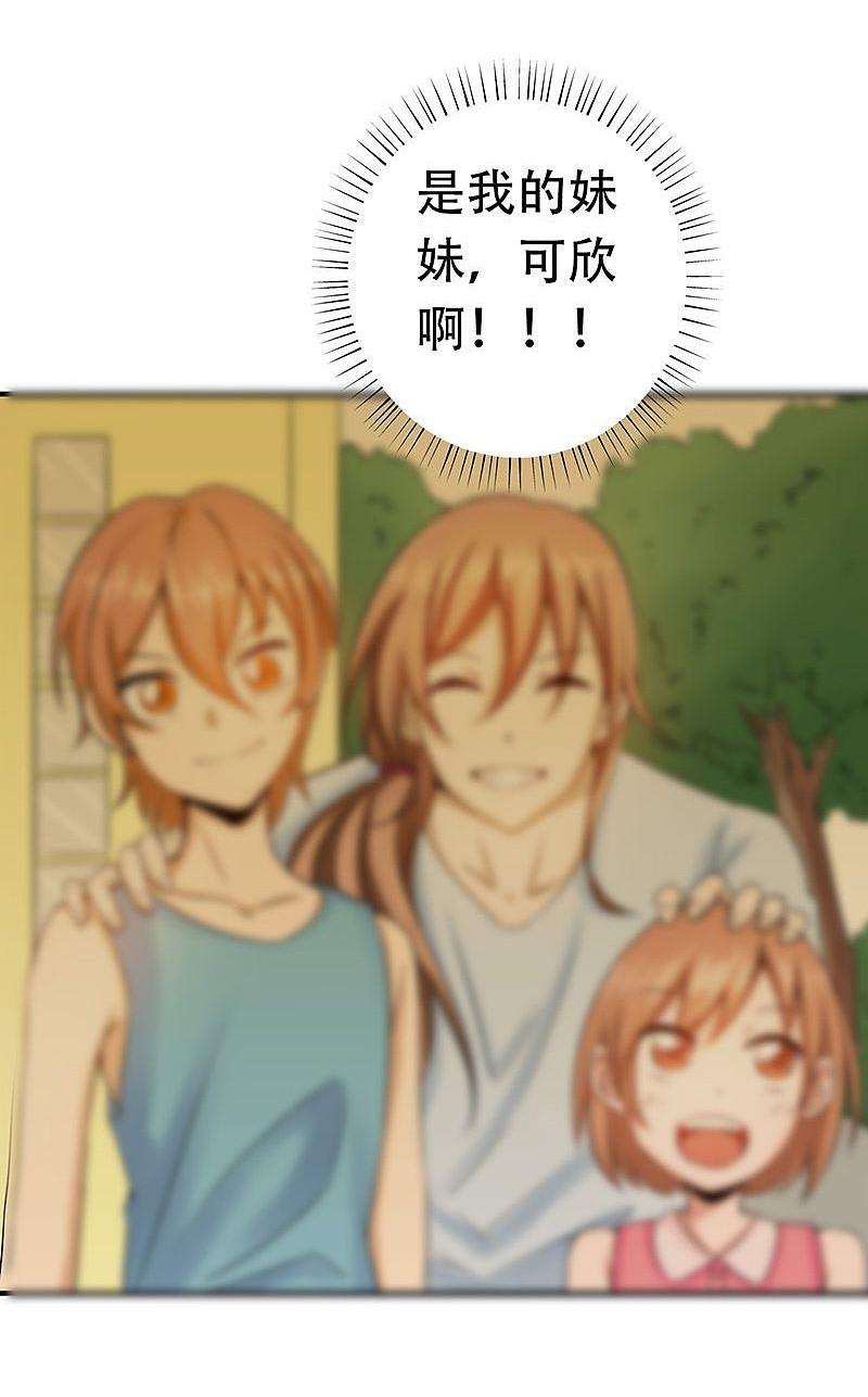 地府我开的 - 第98话 没有成为英雄 - 第2张图