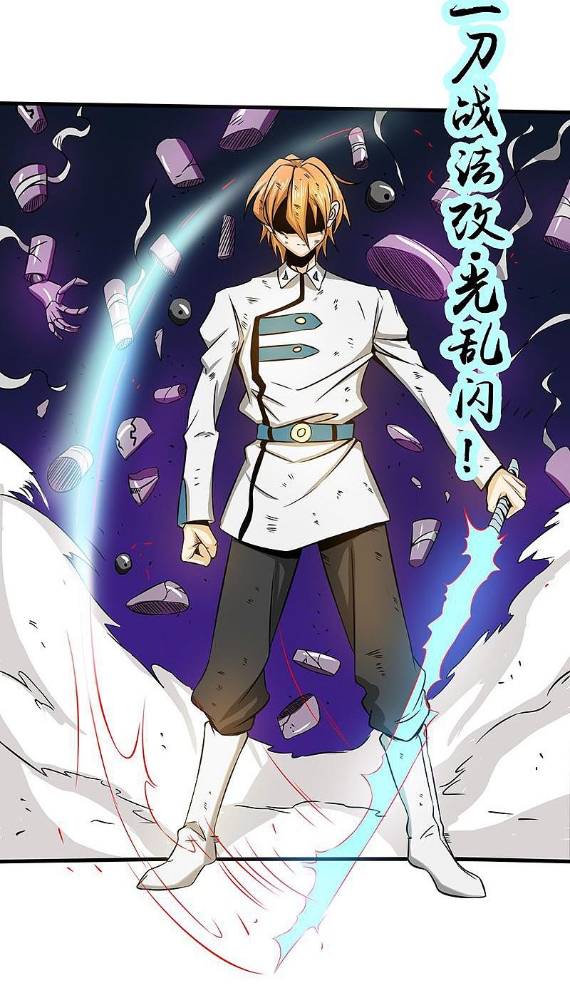 地府我开的 - 第98话 没有成为英雄 - 第17张图