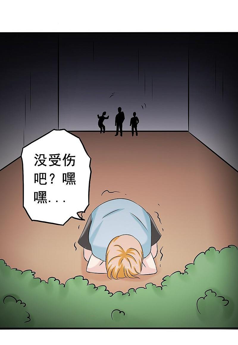 地府我开的 - 第99话 英雄归来 - 第29张图