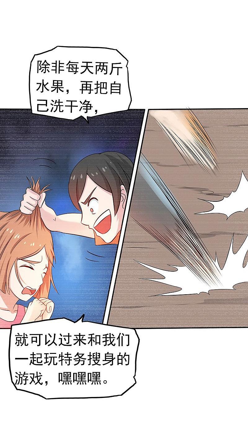 地府我开的 - 第99话 英雄归来 - 第17张图