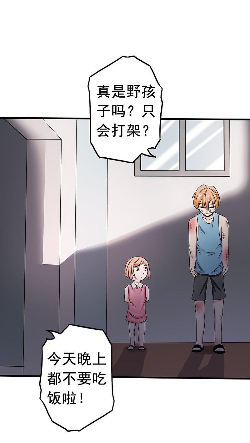 地府我开的 - 第99话 英雄归来 - 第21张图