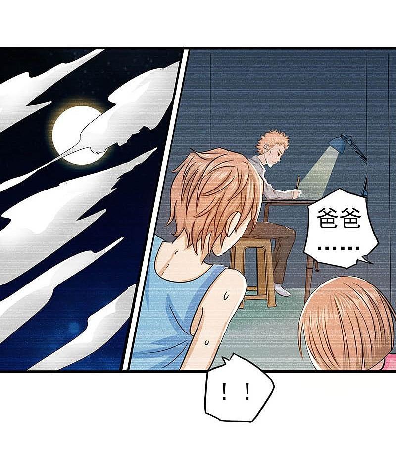 地府我开的 - 第99话 英雄归来 - 第7张图