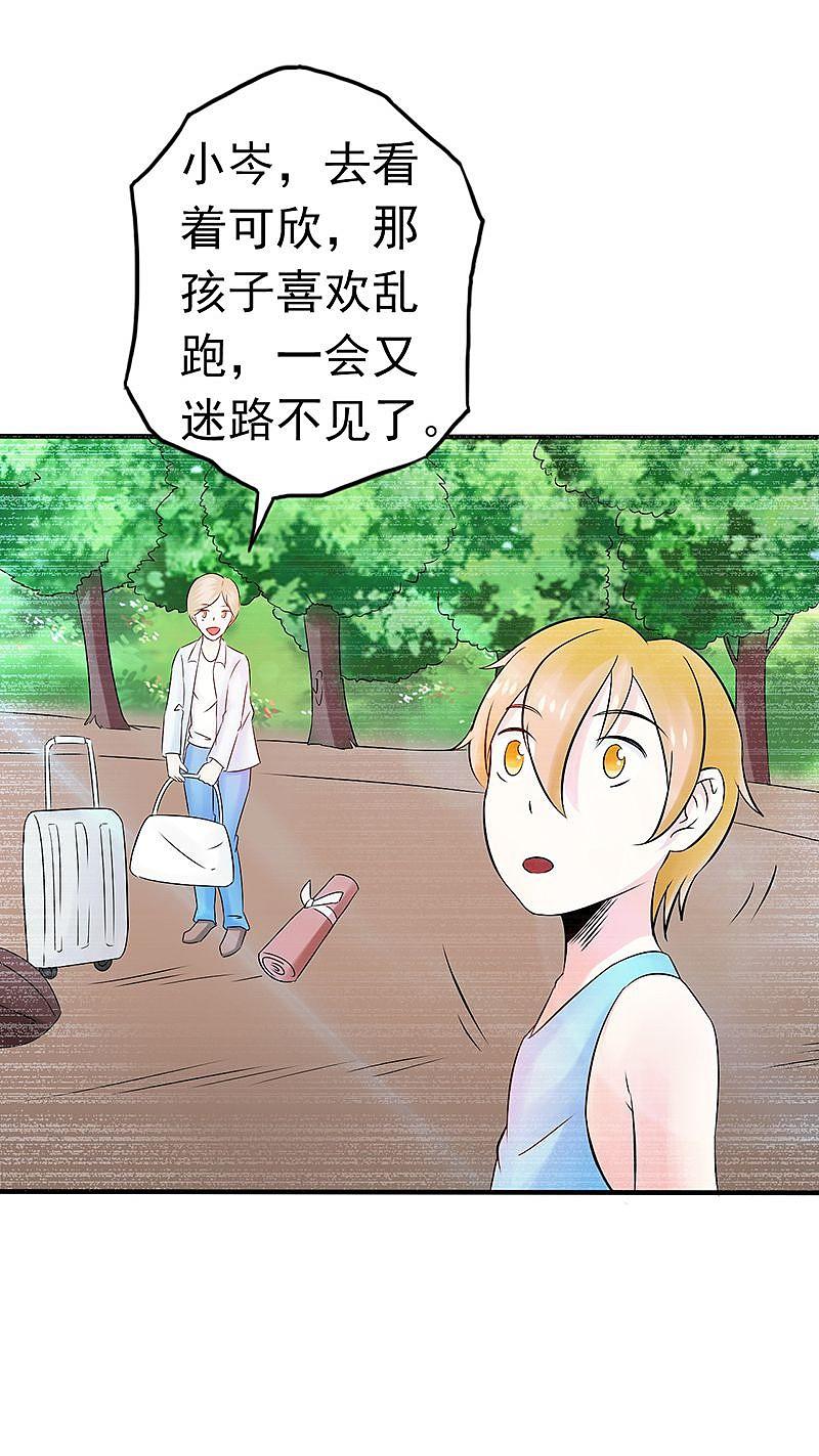 地府我开的 - 第99话 英雄归来 - 第13张图