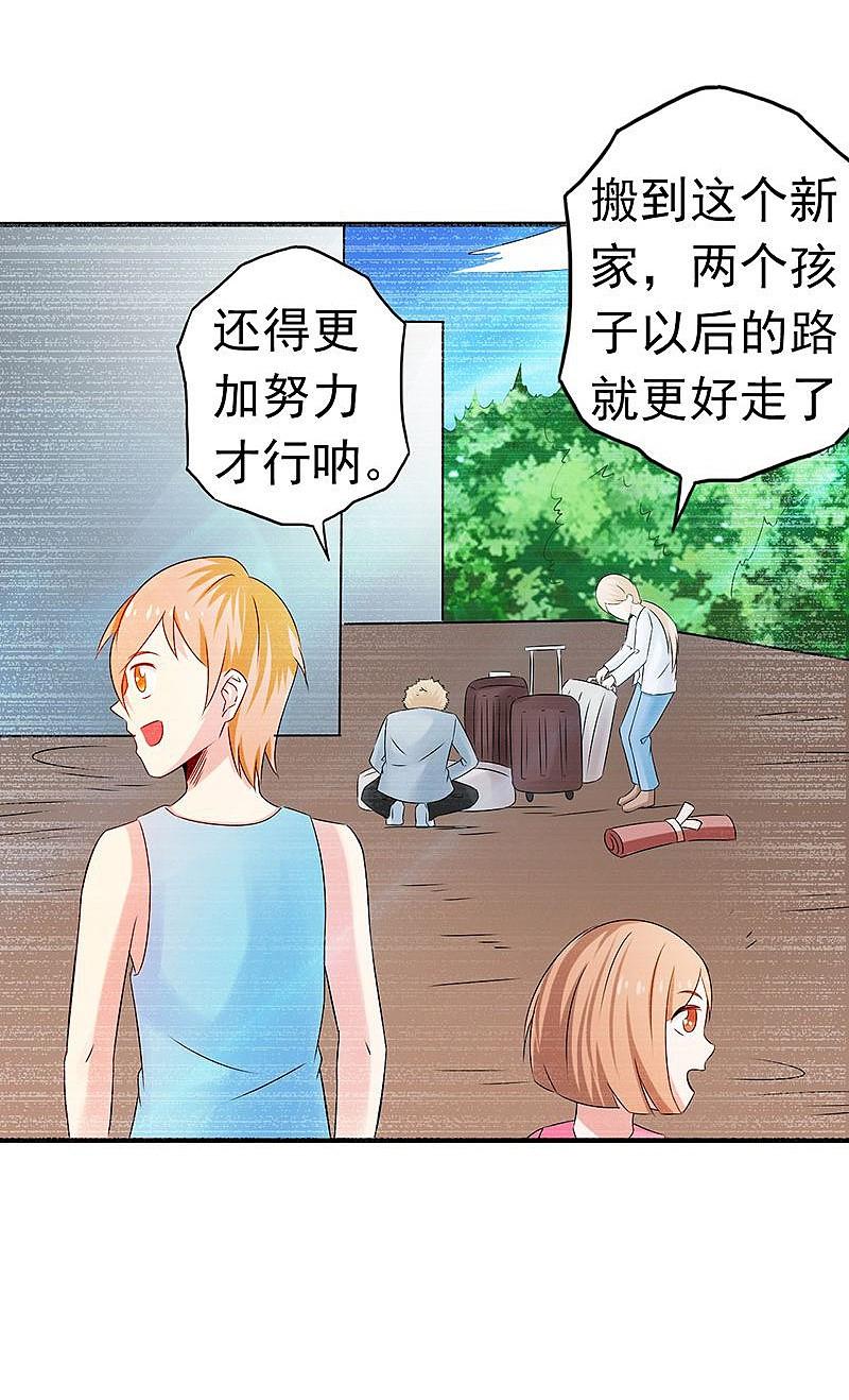 地府我开的 - 第99话 英雄归来 - 第11张图