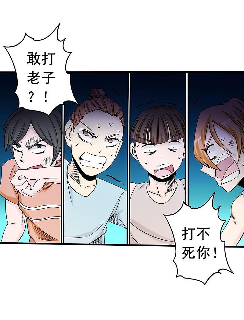 地府我开的 - 第99话 英雄归来 - 第19张图