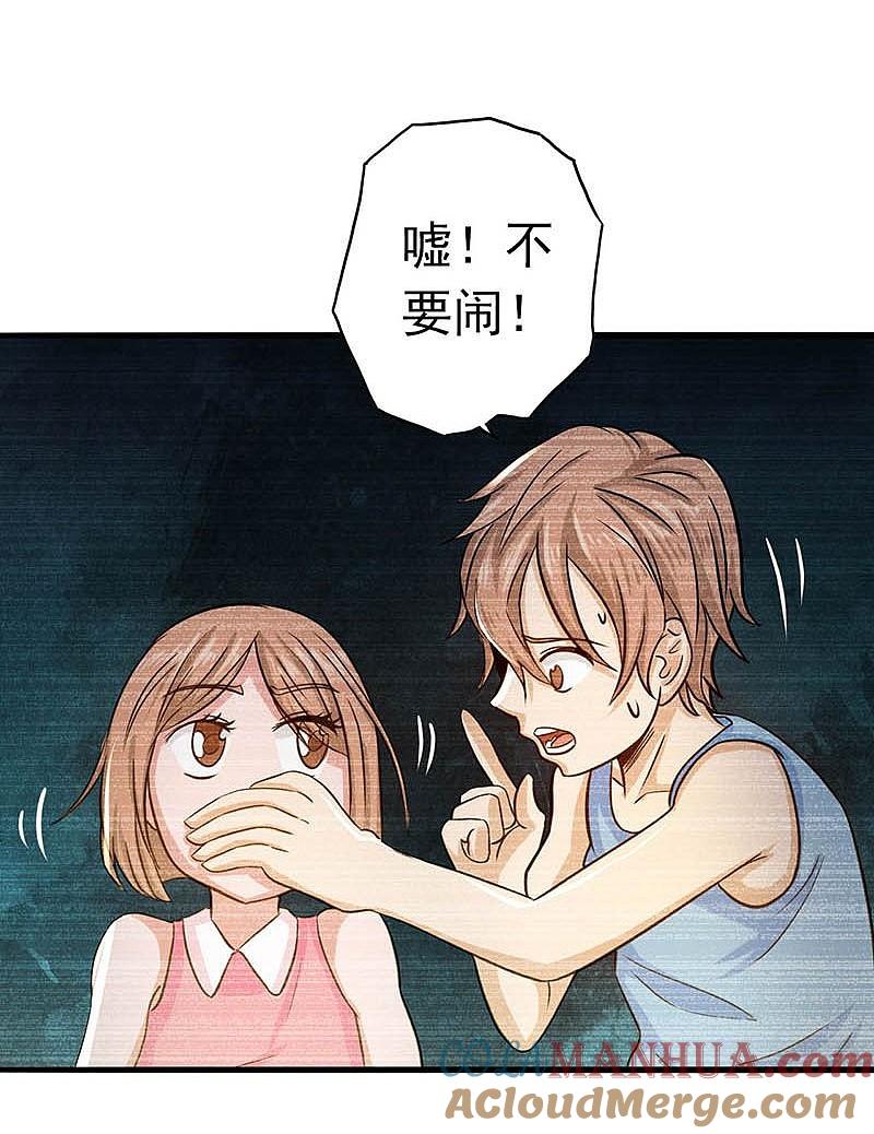 地府我开的 - 第99话 英雄归来 - 第8张图