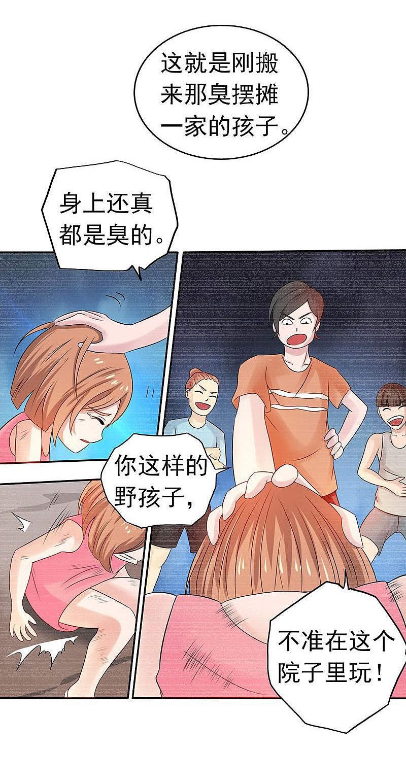 地府我开的 - 第99话 英雄归来 - 第15张图