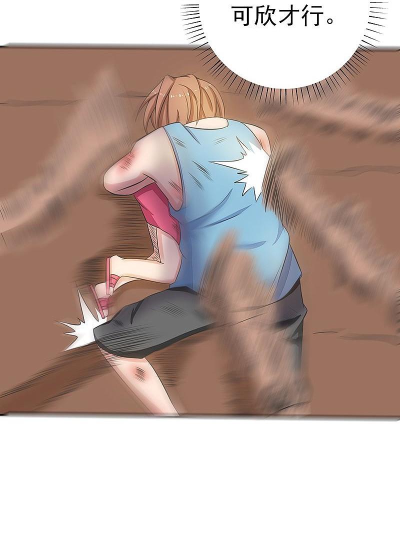 地府我开的 - 第99话 英雄归来 - 第27张图