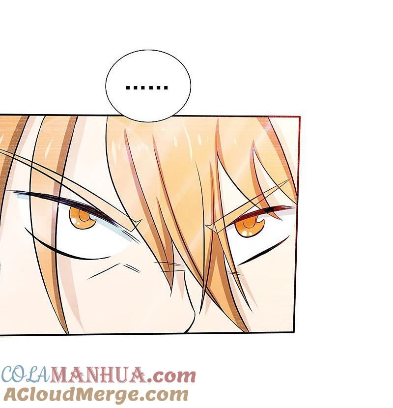 地府我开的 - 第99话 英雄归来 - 第16张图