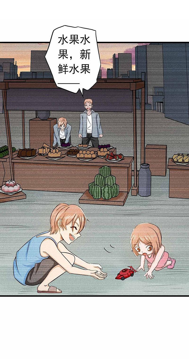 地府我开的 - 第99话 英雄归来 - 第5张图